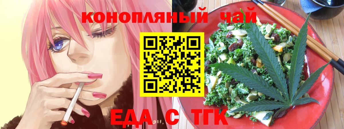 Копейск  Canna-Cookies марихуана  Вход с VPN 