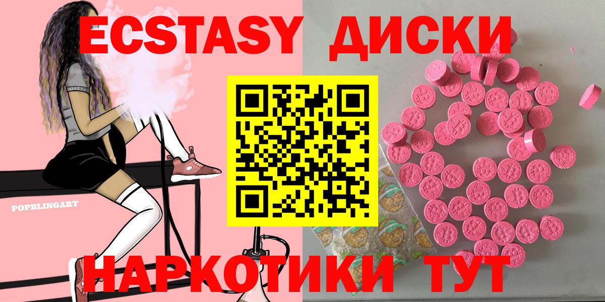 ГАШИШ Копейск