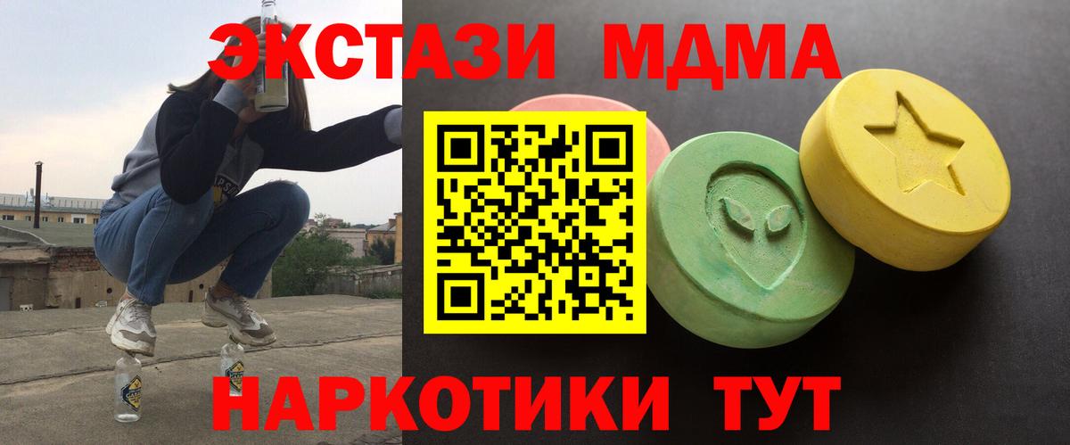 Экстази Дубай Копейск