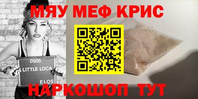 стафф Кингисепп