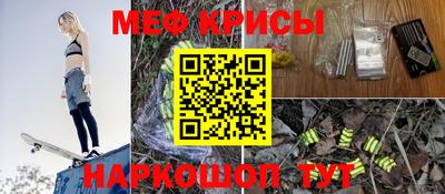 стаф Кимры