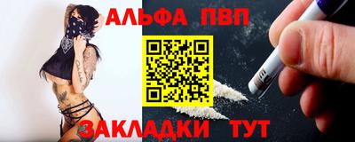 стаф Кимры