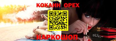 ALPHA PVP Кинель