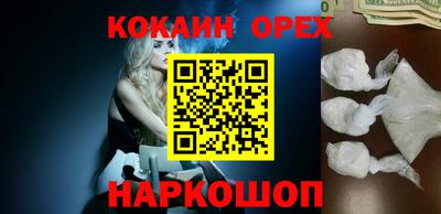 ALPHA PVP Кинель
