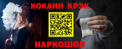 спиды Боровичи