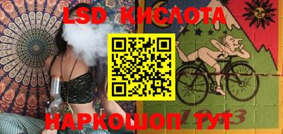стаф Кимры