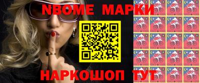 стафф Кингисепп