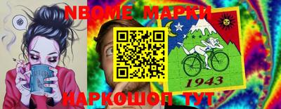 стафф Кингисепп