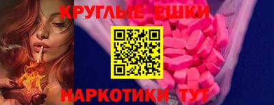 MDMA Premium VHQ Братск