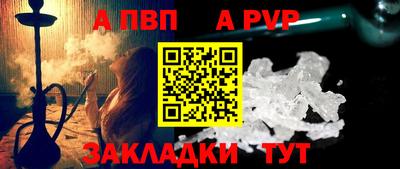 кокаин Брянск