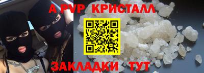 стаф Кимры