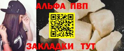 стаф Кимры