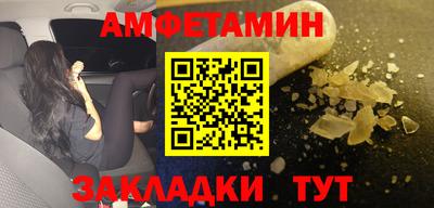 ALPHA PVP Кинель