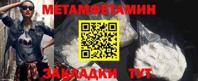 ALPHA PVP Кинель