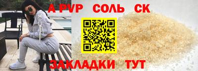 стаф Кимры
