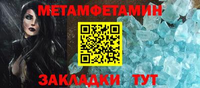 ALPHA PVP Кинель