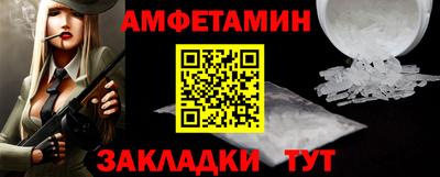ALPHA PVP Кинель