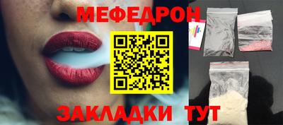стаф Кимры