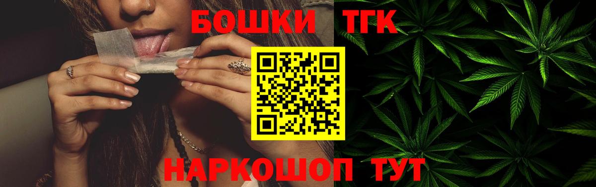 Шишки марихуана индика Копейск